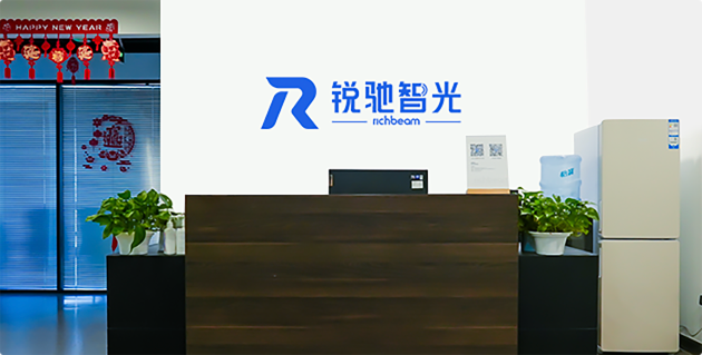 RichBeam2016