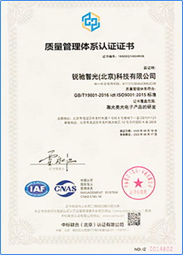 patent