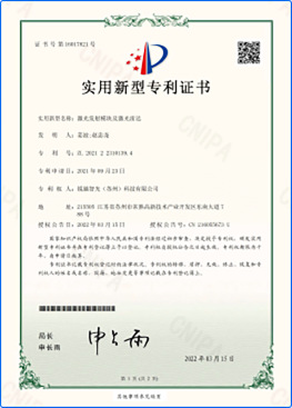 patent