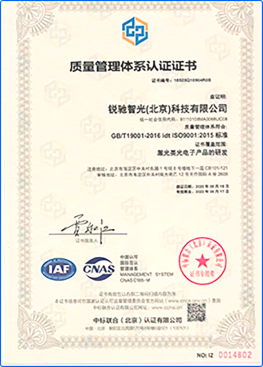 patent