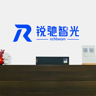 RichBeam2016