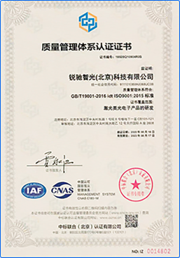 patent